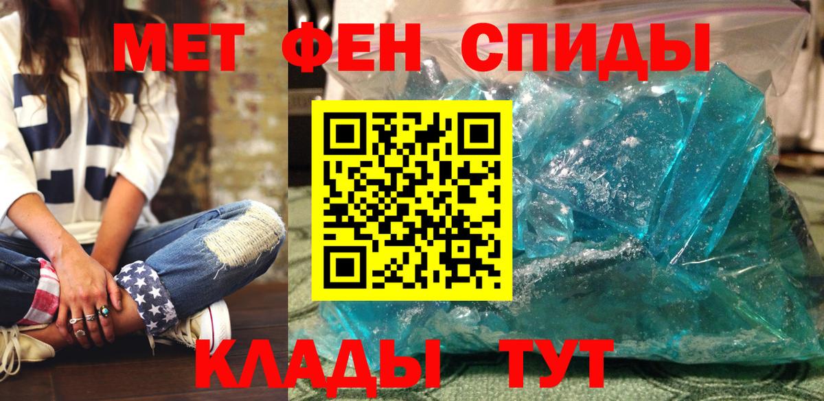 Amphetamine 98% Белово
