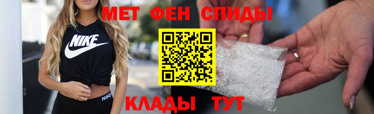 АМФЕТАМИН 98%  Amphetamine  АМФ  Белово  Вход с VPN 