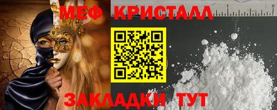 марки nbome Чапаевск