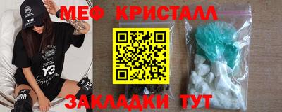 марки nbome Чапаевск