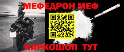 Альфа ПВП Чебаркуль