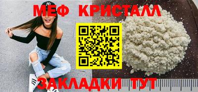 марки nbome Чапаевск