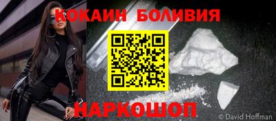 кокаин VHQ Чебоксары