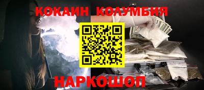 марки nbome Чапаевск