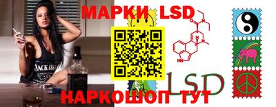 марки nbome Чапаевск