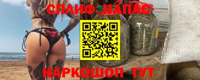 Альфа ПВП Чебаркуль