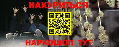 кокаин VHQ Чебоксары