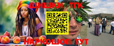 марки nbome Чапаевск
