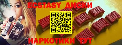 кокаин VHQ Чебоксары