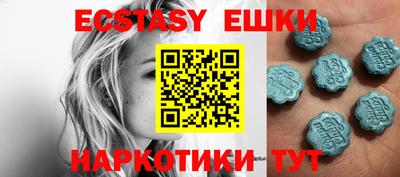 кокаин VHQ Чебоксары