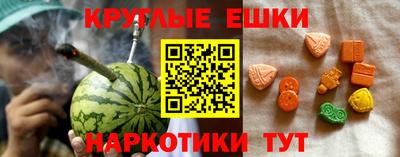 Альфа ПВП Чебаркуль