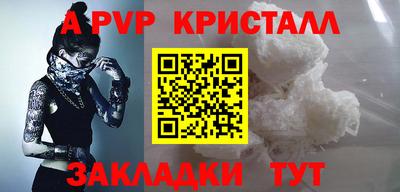 марки nbome Чапаевск