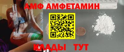 Альфа ПВП Чебаркуль