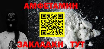 кокаин VHQ Чебоксары
