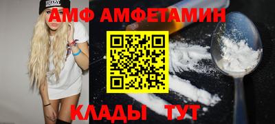 Альфа ПВП Чебаркуль