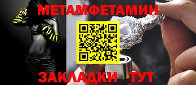 Альфа ПВП Чебаркуль