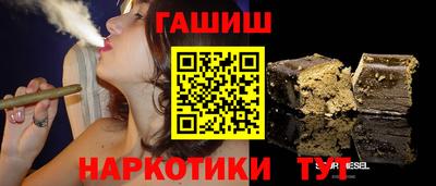 марки nbome Чапаевск