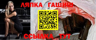 марки nbome Чапаевск