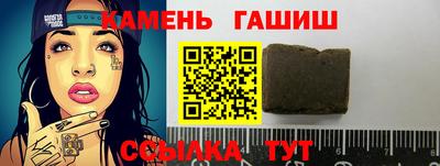 марки nbome Чапаевск