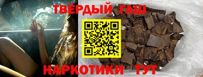 марки nbome Чапаевск