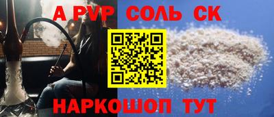 марки nbome Чапаевск
