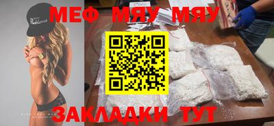 кокаин VHQ Чебоксары