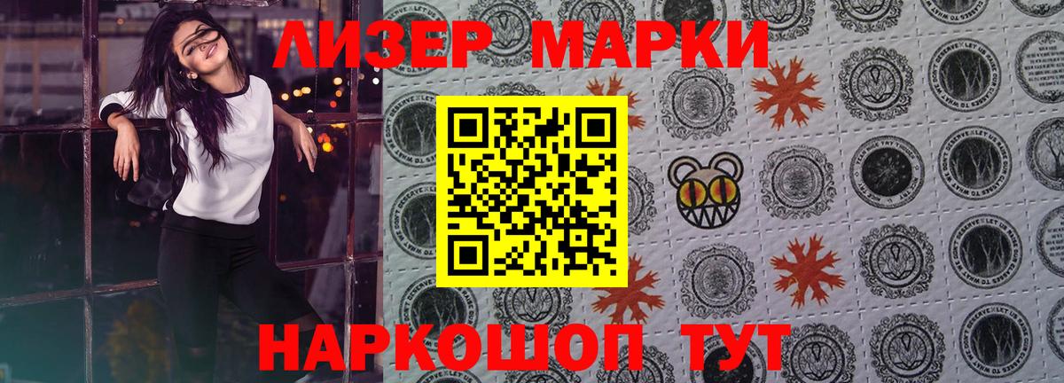 Лсд 25 экстази кислота Белово