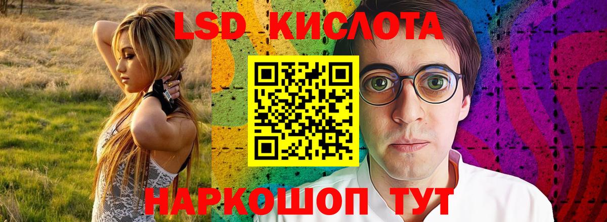 Лсд 25 экстази ecstasy  Вход с VPN  Белово 