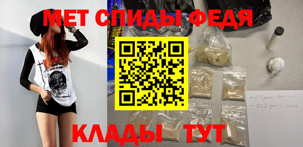 Первитин витя Белово
