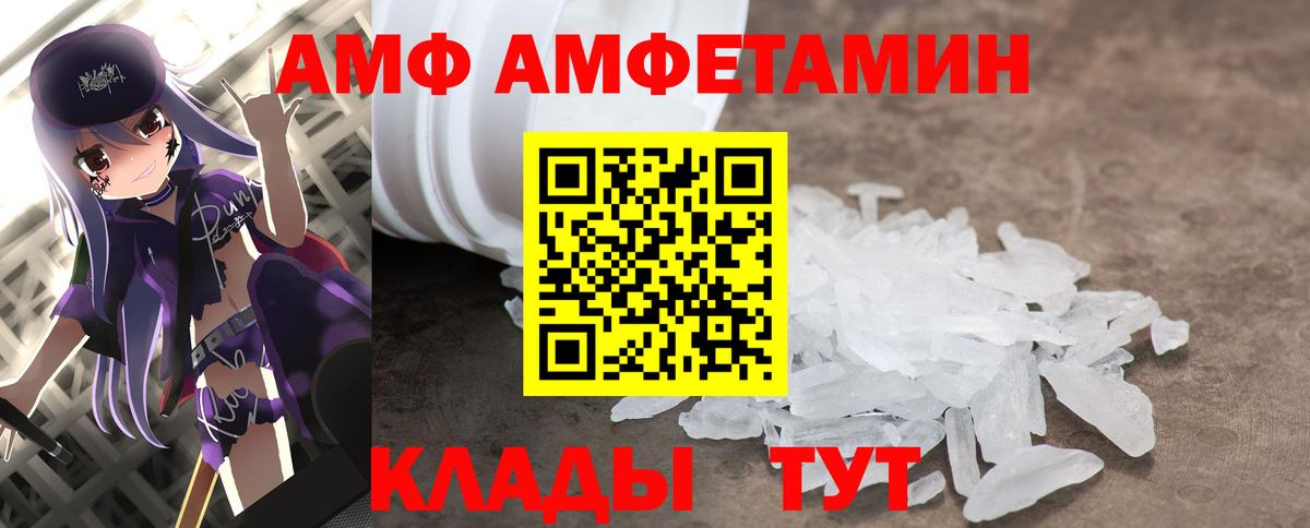 Белово  Первитин мет  Вход с VPN 