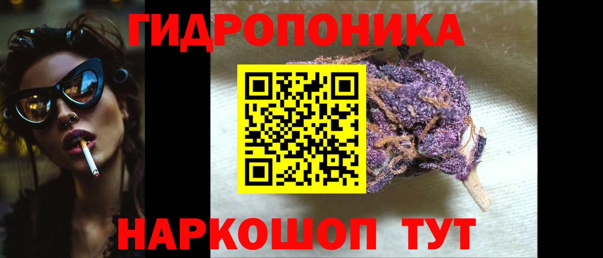 МАРИХУАНА план Белово