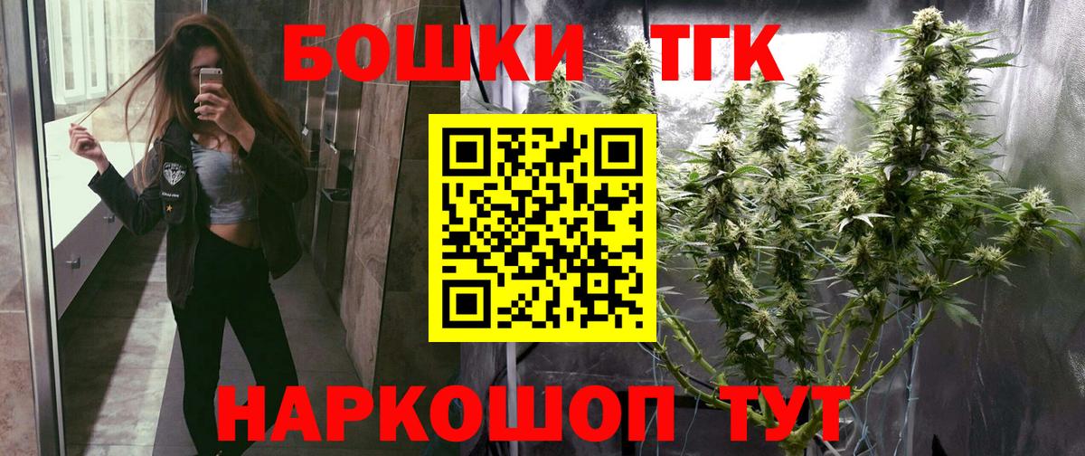 Шишки марихуана гибрид  Канабис индика  Каннабис Bruce Banner  Вход с VPN  Белово  Канабис SATIVA & INDICA 